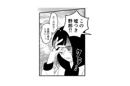 「この嘘つき野郎！」自分に都合が悪い事を忘れる母は逆ギレ【毒親に育てられました２ #12】