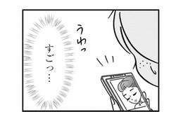 女が欲しいものを全部持っている！ ママ友に対抗してSNSで承認欲求を満たす【女はいつまで女ですか? 裏アカ主婦・結衣が堕ちた地獄 #８】