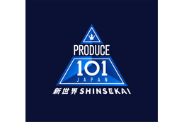 JO1ら輩出「PRODUCE 101 JAPAN」第4弾開催決定 全世界から応募&投票可能でグローバルボーイズグループ誕生へ 画像