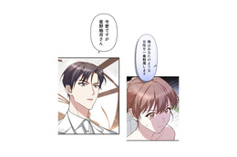 今は「妻の座」につくことが最優先…軽蔑すると言われても、夫が助かるなら大丈夫！【二度目の結婚があなたを救えるなら #42】