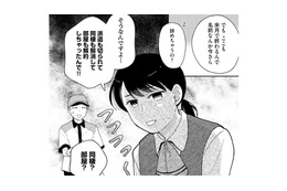 恋の終わりだけでなく、派遣先から契約を打ち切られて…ピンチに！【推すも推さぬも愛おし #３】