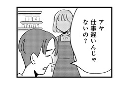 無言・無視・ため息…遠回しに相手に罪悪感を与える「受動的攻撃」の怖さとは？【被害者姫 彼女は受動的攻撃をしている #３】