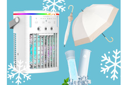 いよいよ梅雨明け！【Amazonセール最大81％OFF】「熱中症対策」グッズで、夏本番の暑さに備えなきゃ！≪今トク情報≫