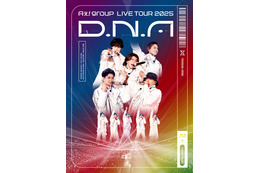 Aぇ! group、36万人動員アリーナツアー「D.N.A」Blu-ray＆DVD映像化 メンバーの末澤誠也が演出担当
