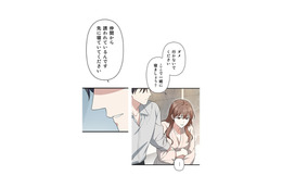 透明人間扱いされてもへこたれない！ つれない夫の腕をつかんで「一緒に寝ましょう？」【二度目の結婚があなたを救えるなら #43】