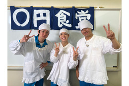 横山裕・松島聡・森本慎太郎「DASH 0円食堂」アイデア料理が次々完成 松島はシメ料理でボケ発動「マジでごめんなさい…」