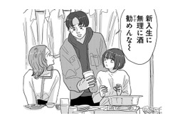 救世主！優しそうな三年生…と思ったら、えええええ！大丈夫!?【付き合えなくていいのに ＃５】