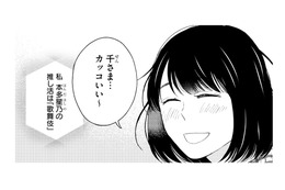 私の推しは歌舞伎役者。推し活できる毎日がこんなにも尊いなんて！【推すも推さぬも愛おし #７】