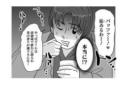 すぐ気づいた！「大丈夫すか？」居酒屋で偶然会ったのは思い出のキミ【付き合えなくていいのに ＃６】