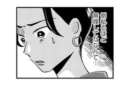 「私が悪いんです」過労で倒れた被害者姫。‟か弱い”アピールで、瞬く間に職場の中心に！【被害者姫 彼女は受動的攻撃をしている #10】