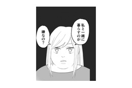 「私と暮らすのが嫌なの？」大学生になっても過干渉な母から逃げられない【毒親に育てられました２ #19】