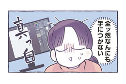 全然なんにも手につかない！ 大切な人を亡くした喪失感は計り知れない…【いつかのやさしさに、今日も救われてます #５】