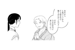 祖母の“推し活”が私の原点。祖母が好きだった歌舞伎をもう一度見せたかった【推すも推さぬも愛おし #11】