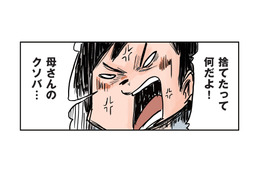 緊急事態発生…母さんにファミコンを捨てられた!? 家の中を探しまくると？【しなのんちのいくる６ #40】