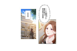王宮仕立ての伏魔殿!! 都内屈指の美術館で、義母と何の話を…？【初恋の離婚弁護士になりました #26】