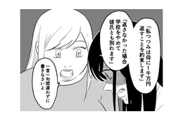 押印したら一生お母さんから逃げられない。誓約書に記載する、その内容は…【毒親に育てられました３ #23】