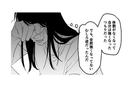 強引に交わされた誓約書。心が蝕まれ、母への憎しみは増すばかり【毒親に育てられました３ #24】