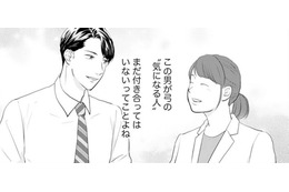 もさい幼馴染の好きな人のスペックが抜群！チェックするだけのつもりだったけれど【かつて女の子だった人たちへ #３】