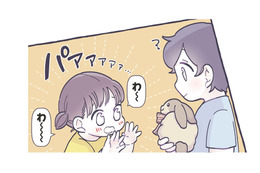 みんな可愛いものに目がない！ 危ない…突然走り出す子どもを止める方法は？【いつかのやさしさに、今日も救われてます #10】