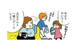服は脱ぎっぱなしでゲームばかり。「夕飯は簡単でいいよ」夫の一言にイライラMAX！【モラハラ男、マウント女 完全懲罰ファイル #１】
