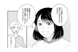 “今だからこそ”出会えた推し。年齢なんて関係ない！と思うものの…【推すも推さぬも愛おし #16】