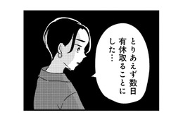 すべては被害者姫の思惑通りに！「パワハラ加害者」という現実を受け入れられない女上司の行く末は…【被害者姫 彼女は受動的攻撃をしている #16】