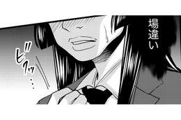 「服は母が買ったもの」なブス子が、スーツを着てアパレルの面接へ！結果は？【醜い私があなたになるまで #３】
