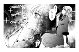 元いじめ主犯のインフルエンサーが、ブス子とのツーショをＳＮＳにアップする理由とは【醜い私があなたになるまで #８】