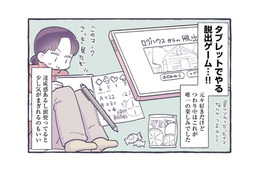 食べたいものを食べられるって幸せ！ 妊娠中につわりを紛らわす方法は？【やさしい世界で生きてたい るしこの子育て日記+ねこ #５】