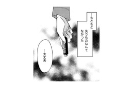 「自己評価で周囲の目は変わる」、いじめっ子に立ち向かう決心とは【醜い私があなたになるまで #29】