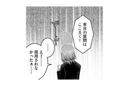 推しに「質問」を読んでもらいたい！…彼女が読まれない理由とは？【ガチ恋地獄の沙汰も金次第 #17】