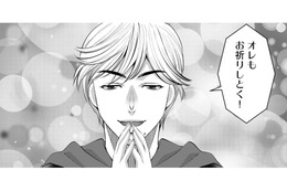 投げ銭でコメントしたら、推しが「つらい妊活を労ってくれた」【ガチ恋地獄の沙汰も金次第 #20】