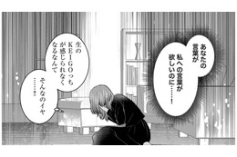 推しの生配信時間が平日16時に変更！アーカイブではダメな理由とは【ガチ恋地獄の沙汰も金次第 #30】