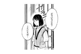 お弟子さんに呼び出された喫茶店は、なぜか貸し切り！ そこで私を待っていたのは…!?【推すも推さぬも愛おし #28】