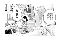 お弟子さんの連絡先ゲット!? “推しの世界”に近づけるなんて…夢みたい【推すも推さぬも愛おし #27】