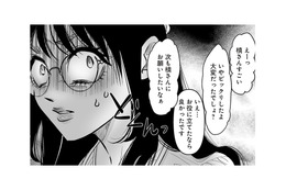取引先の社長も課長も私に夢中！ 全て上手くいっていたのに、自分のポジションを奪う人物が現れピンチに…【愛され女子でスミマセン #12】