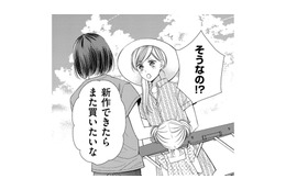 夫の会社の人とのBBQで突きつけられた「現実」とは【目が覚めたら３０歳、新妻でした #33】