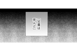 記憶喪失の30歳、交通事故の直前に会っていた「男性」を思い出した【目が覚めたら３０歳、新妻でした #31】