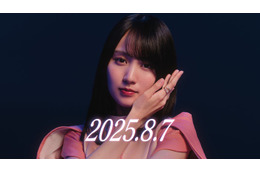 乃木坂46新曲「Same numbers」起用・新CMティザー映像公開 “遠藤さくら＆賀喜遥香ら出演”本編も8月公開へ