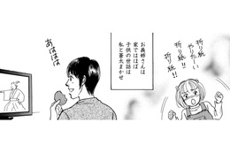 「子どもはのびのび」実家で子どものお世話を「まったくしない」義姉【親友炎上の女 #12】