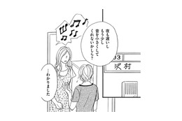 隣人に騒音を注意しに行ったら、奥さんの様子がおかしい？【親友炎上の女 #17】