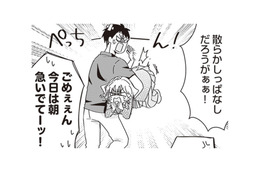 服が多すぎる彼女。捨てるか捨てないか、ミニマリスト彼氏と話し合った結果は？【ミニマリスト彼氏とオタク彼女の同棲戦争 #６】 画像