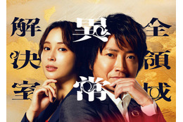 藤原竜也＆広瀬アリス「全領域異常解決室」映画化決定 脚本家ら再集結で完全オリジナルストーリー描く【コメント】