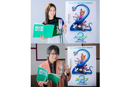 上戸彩＆森川智之「ズートピア２」続投決定 “新キャラクターも登場”最新映像＆ポスター解禁