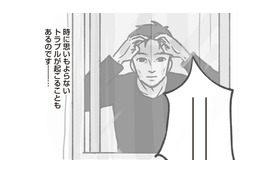 子どもたちの笑顔があふれる昼下がりの保育園。ほっとした瞬間に想定外の恐怖が訪れる【保育園トラブル モラハラ園長と闘います #１】