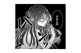 「利用できると思ったのに役立たずが」正社員になるため枕営業をするが、作戦は失敗に終わる！【愛され女子でスミマセン #16】 画像