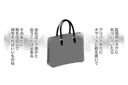 「なにこれ」どう見ても女とのメール。証拠のスクショ撮って問い詰めないと【かつて女の子だった人たちへ #22】