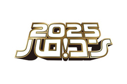 「ハロプロ」所属グループに新メンバー加入決定 研修生から昇格「ハロ！コン 2025」で発表へ