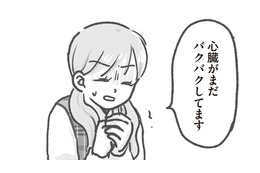 家庭によっていろんな事情がある。不審者の正体は、園児の父親だったことが判明!? 【保育園トラブル モラハラ園長と闘います #３】