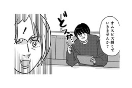 楽しい！楽しすぎる!!ファン同士のマニアックな攻防。そんな時間は早く過ぎるもので【付き合えなくていいのに ＃20】